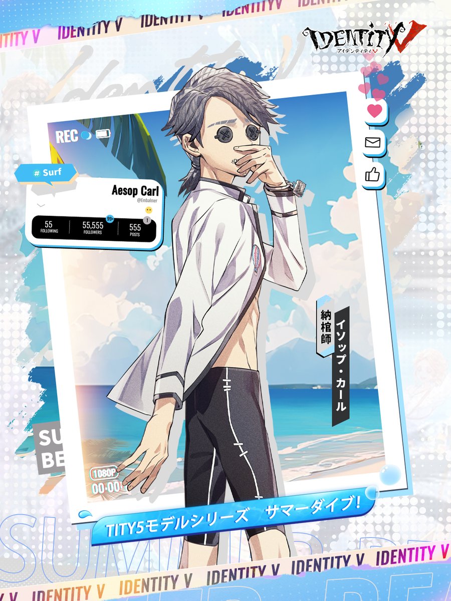 第五人格 C102 サマーダイブ 占い師 オーロラビニールバッグ 第五人格