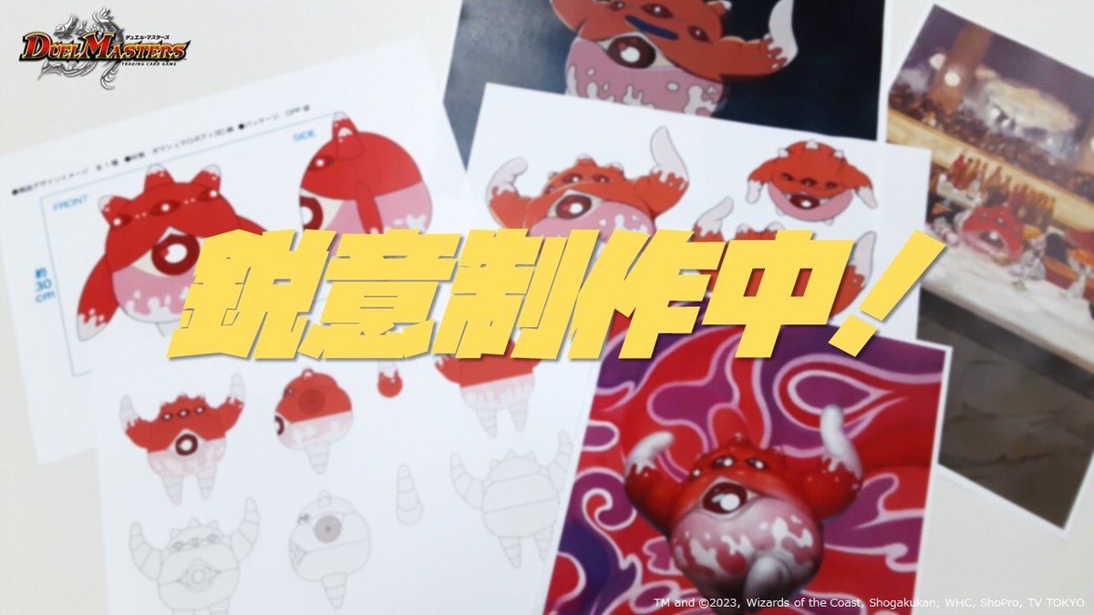 ガ:ナテハ」ぬいぐるみ制作決定！！ ただいま鋭意制作中！ 詳細は続報