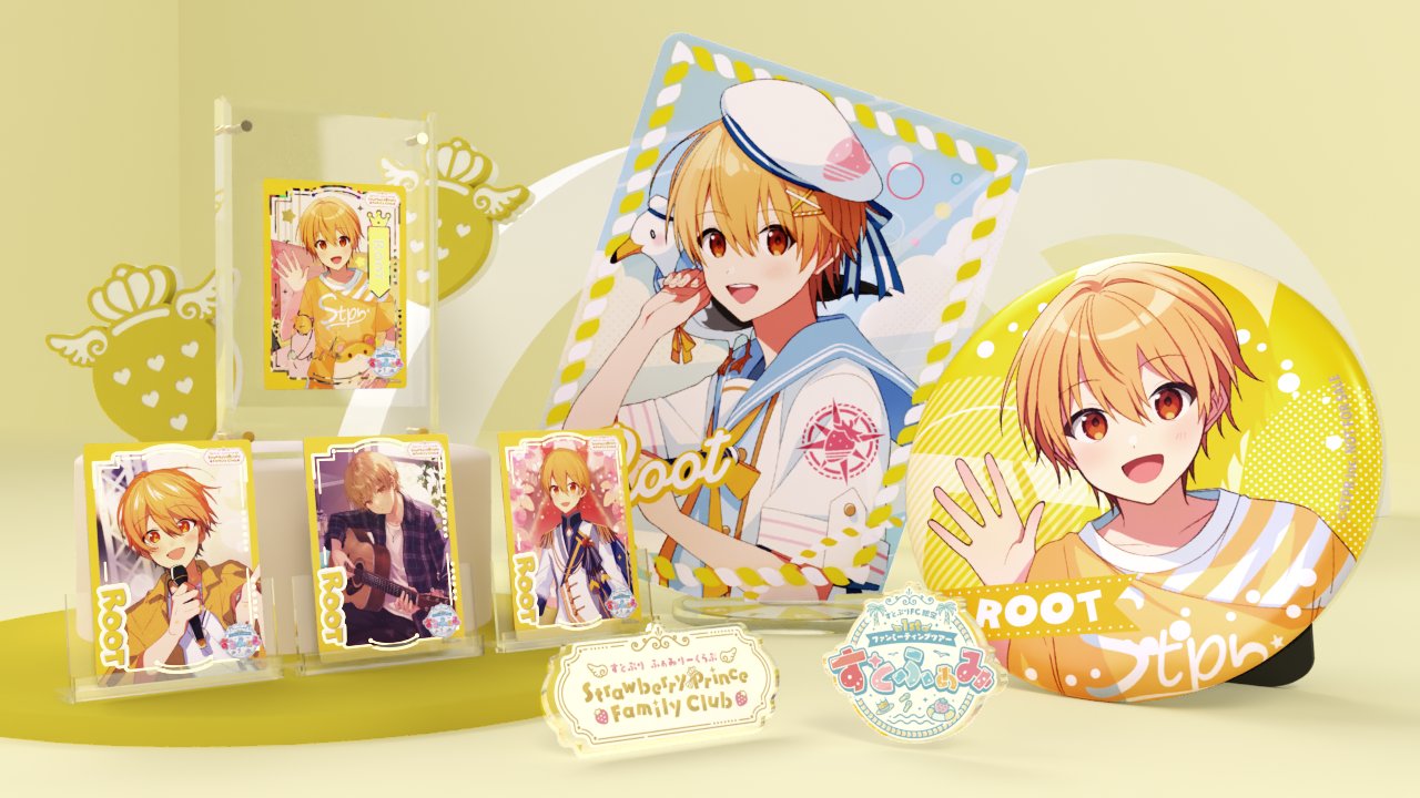 すとぷり莉犬くん、るぅとくん、さとみくんふぁみこれ すと