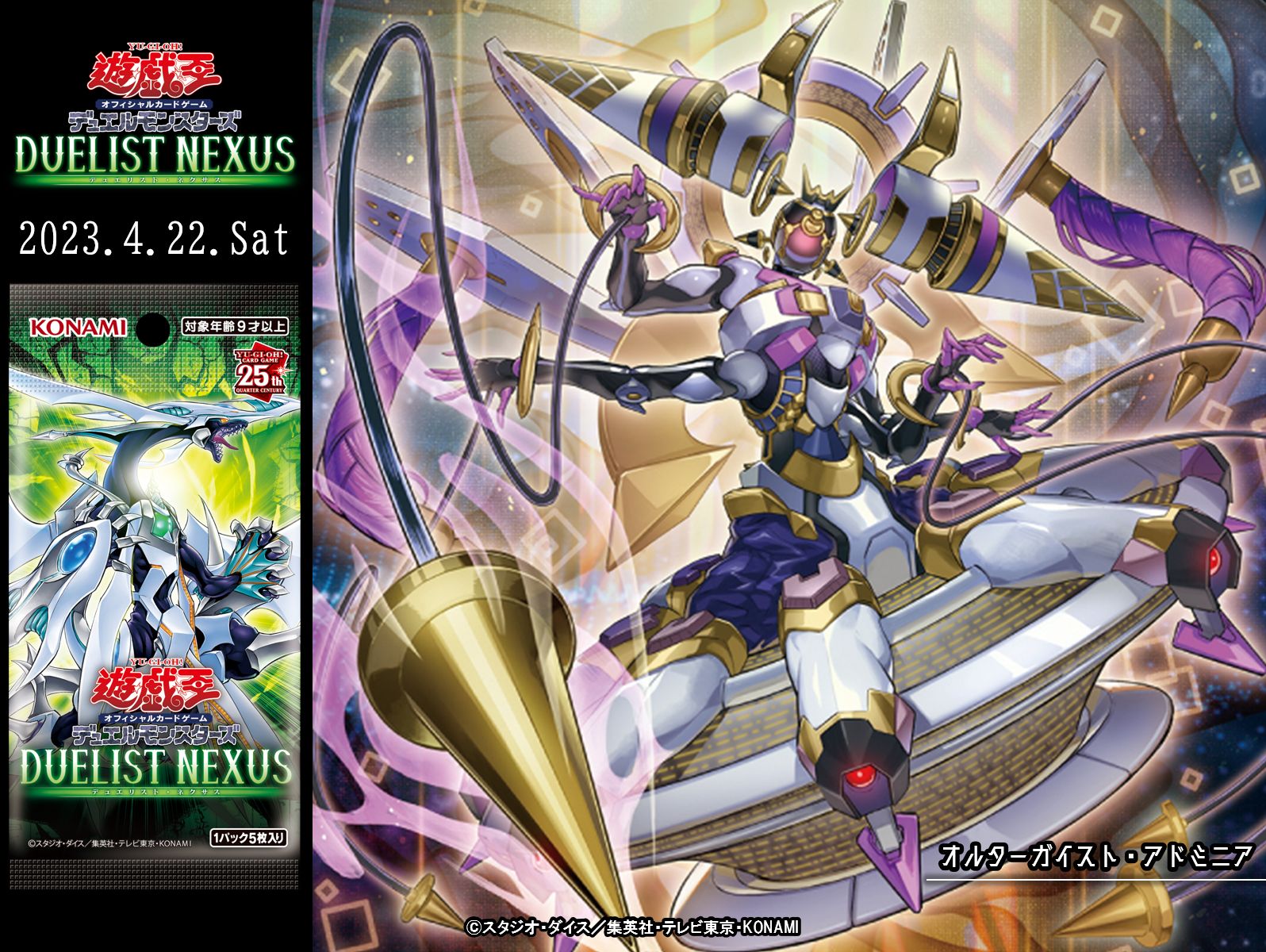 遊戯王 ゴーストガール オルターガイストデッキ 汎用入れ替えカード