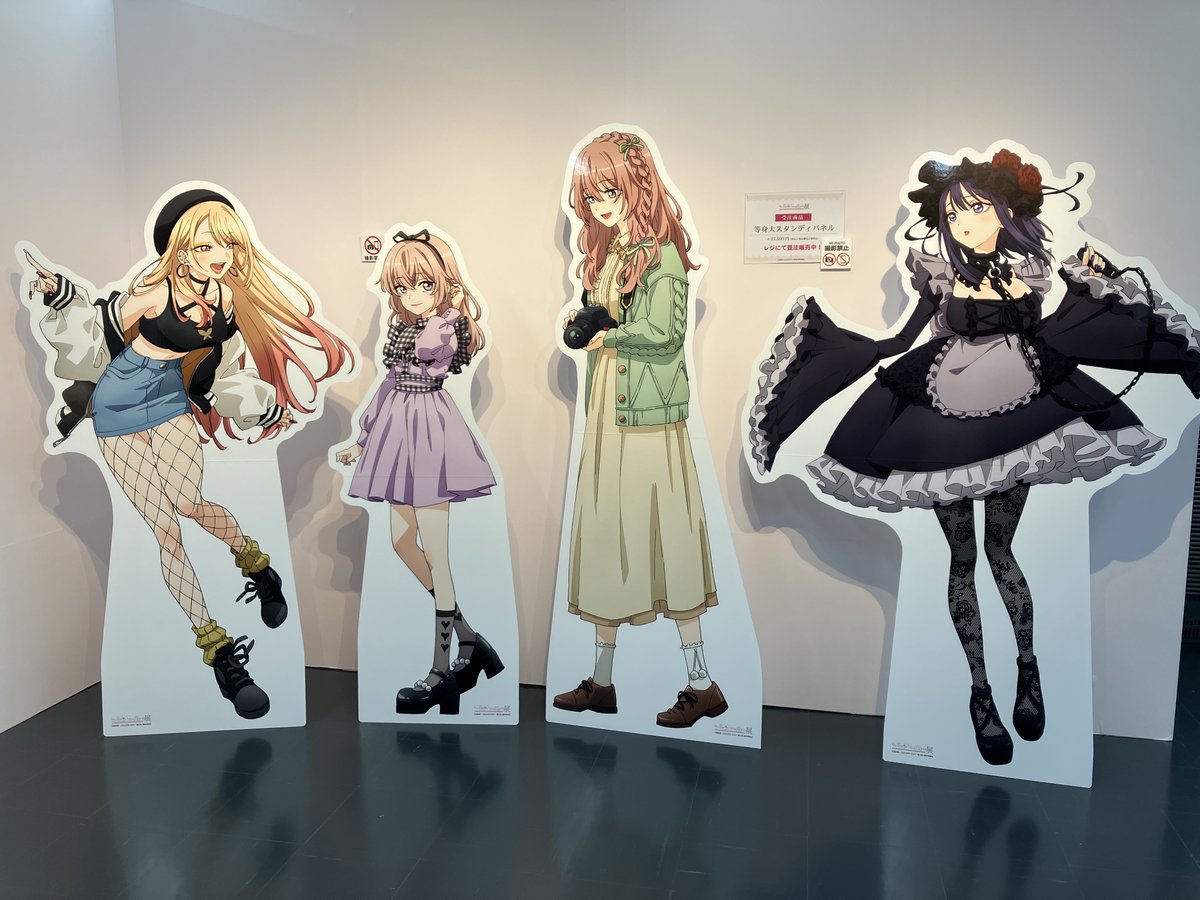 その着せ替え人形は恋をする展 等身大スタンディパネル 乾紗寿