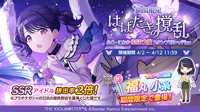 ヴァイスシュヴァルツ シャイニーカラーズ セピア色の孤独 福丸小糸 4