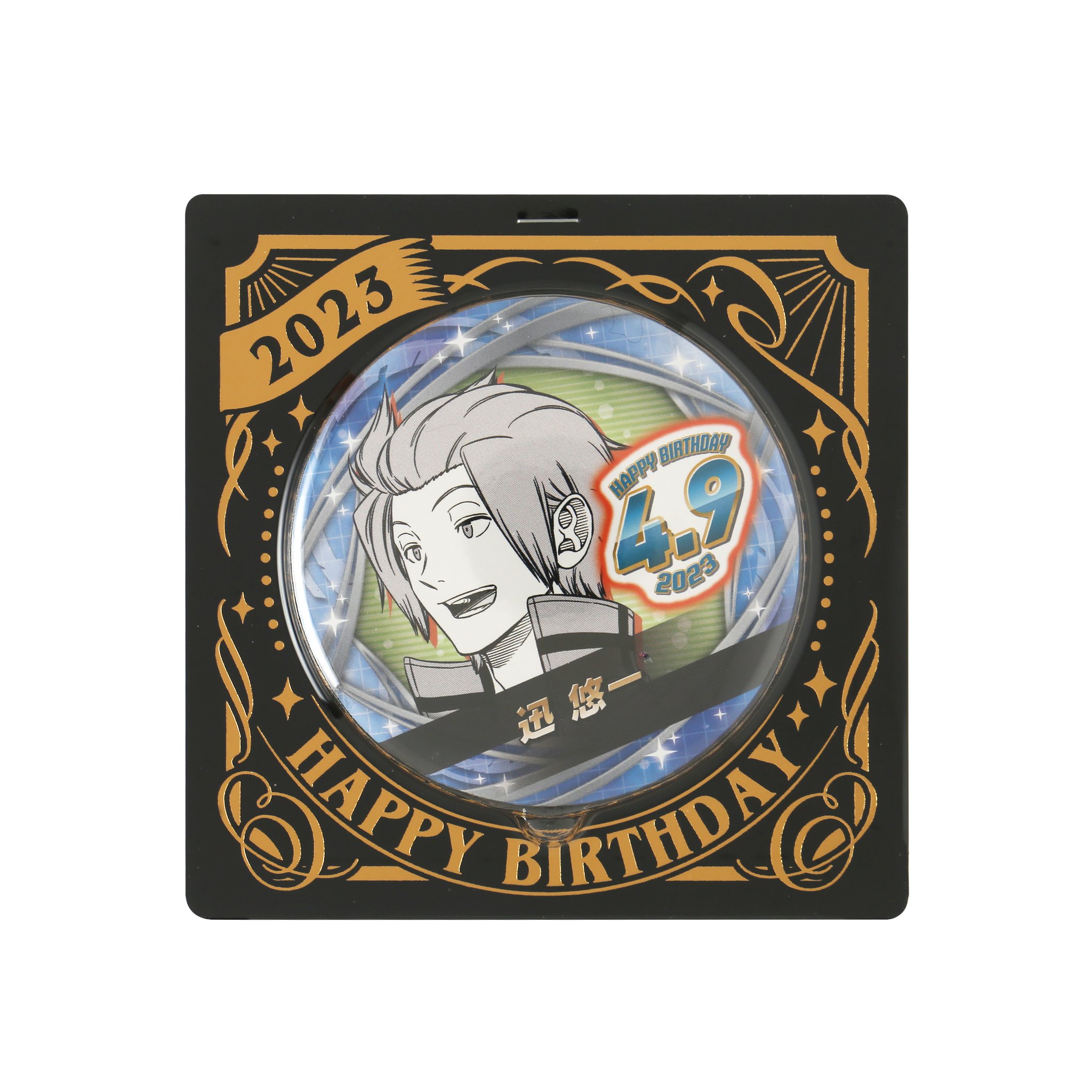 ワールドトリガー 迅悠一 アクスタ 缶バッジ バースデー ワールド