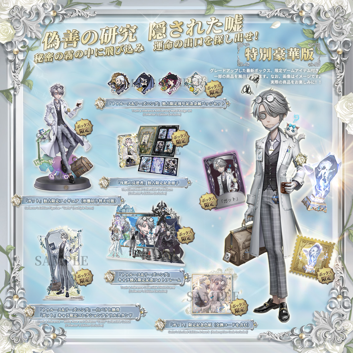 第五人格 納棺師セット Identity V | News on X: