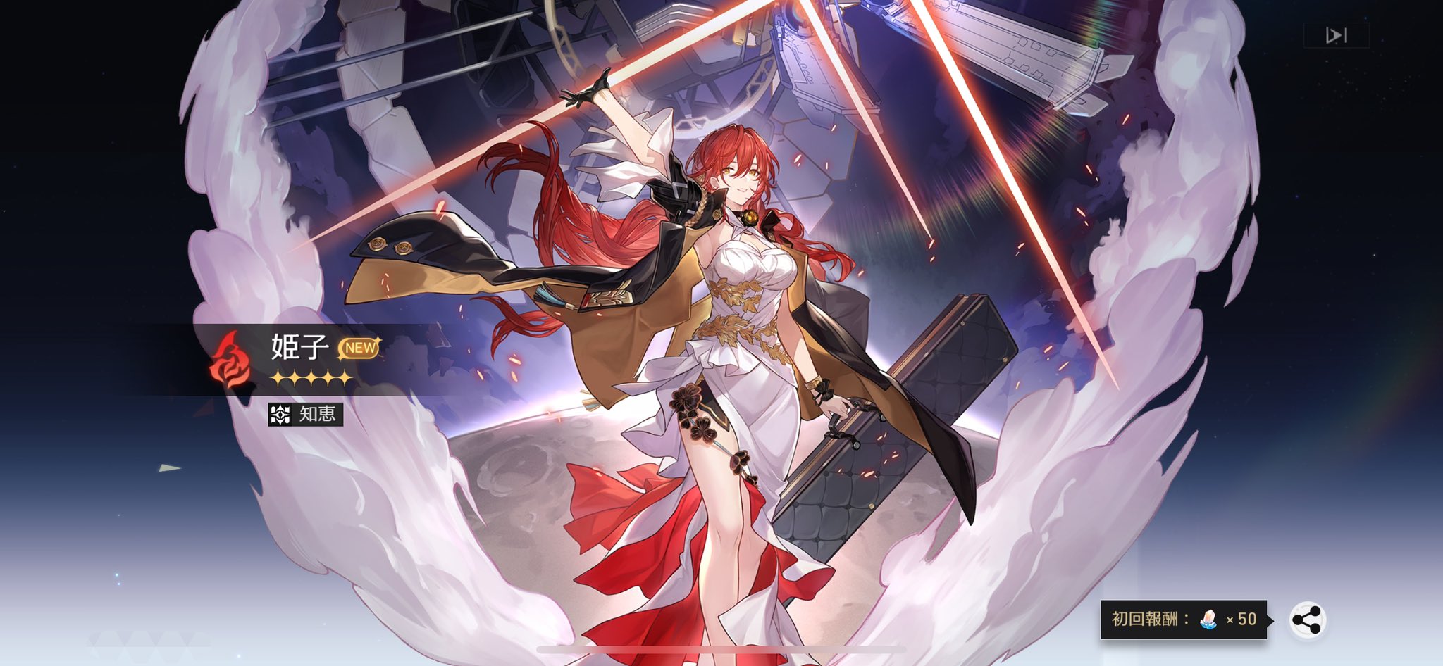 一点物】崩壊スターレイル 1周年 直筆サイン色紙 姫子 田中理恵 一点物