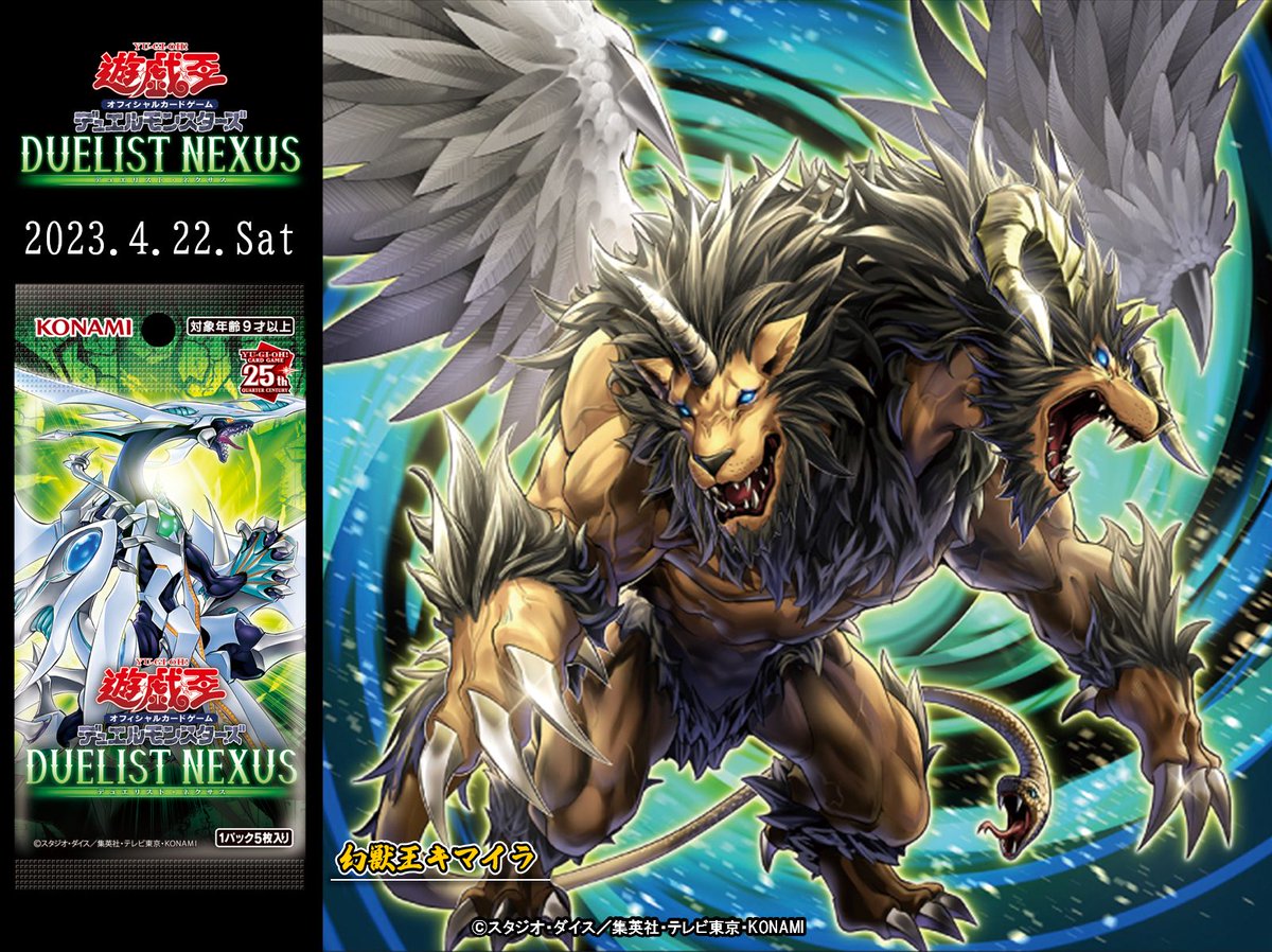 遊戯王 獣王キマイラ PSA10 アジア版 遊戯王 アジア獣王キマイラ PSA10