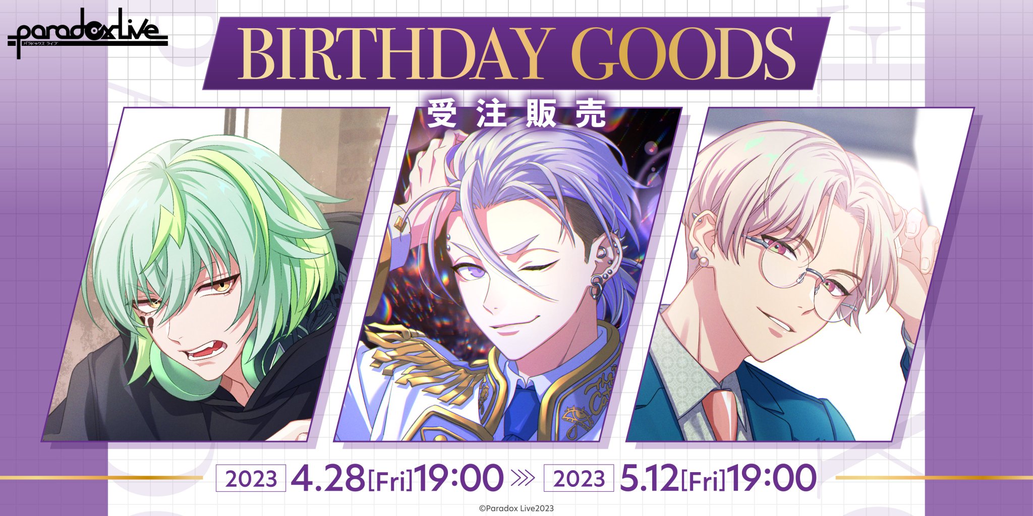 棗リュウ 缶バッジ バースデー パラライ ParadoxLive ParadoxLive 棗