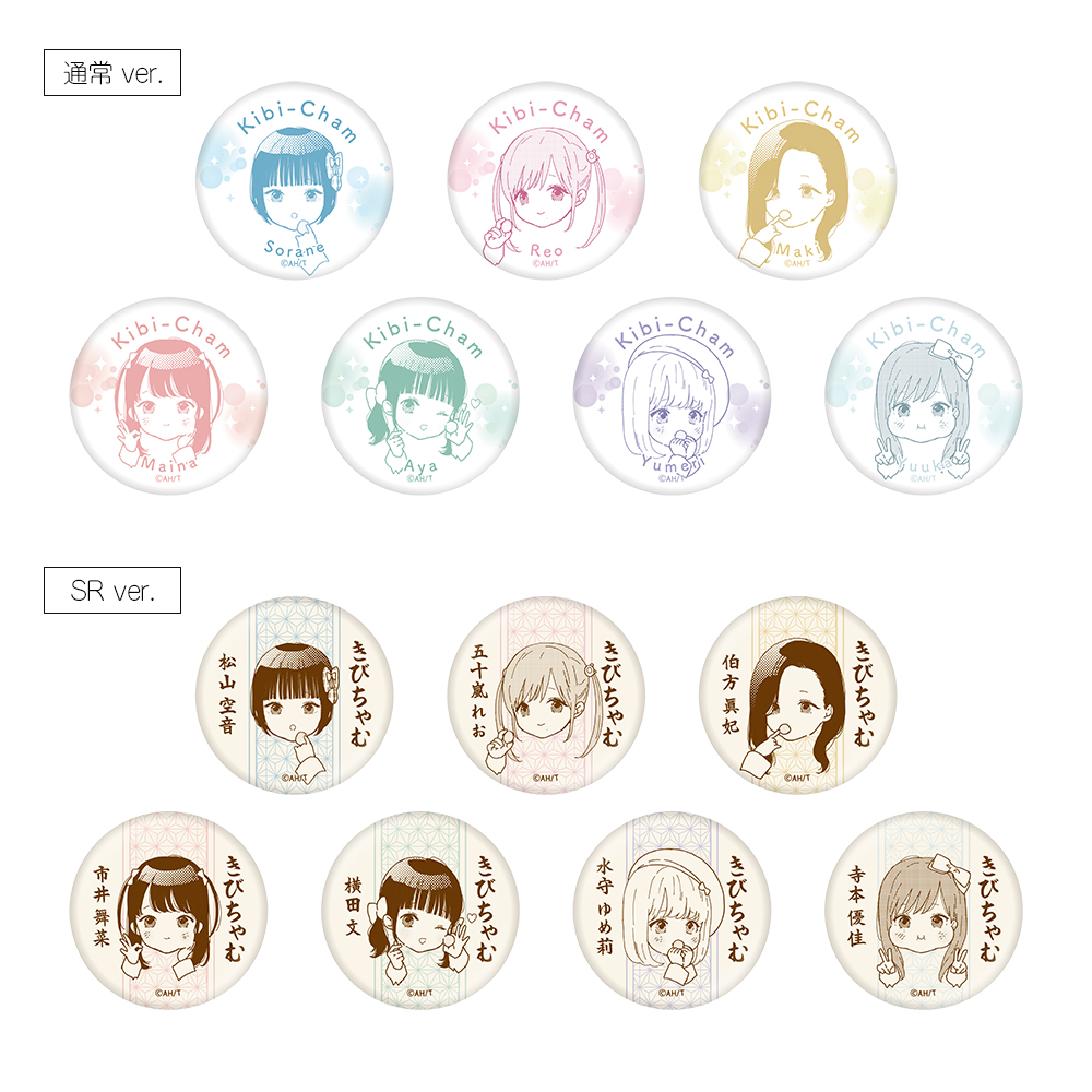 劇場版推し武道 Kibi-Chamグッズ紹介①💕 ＼ “Kibi-Cham”ランダム缶