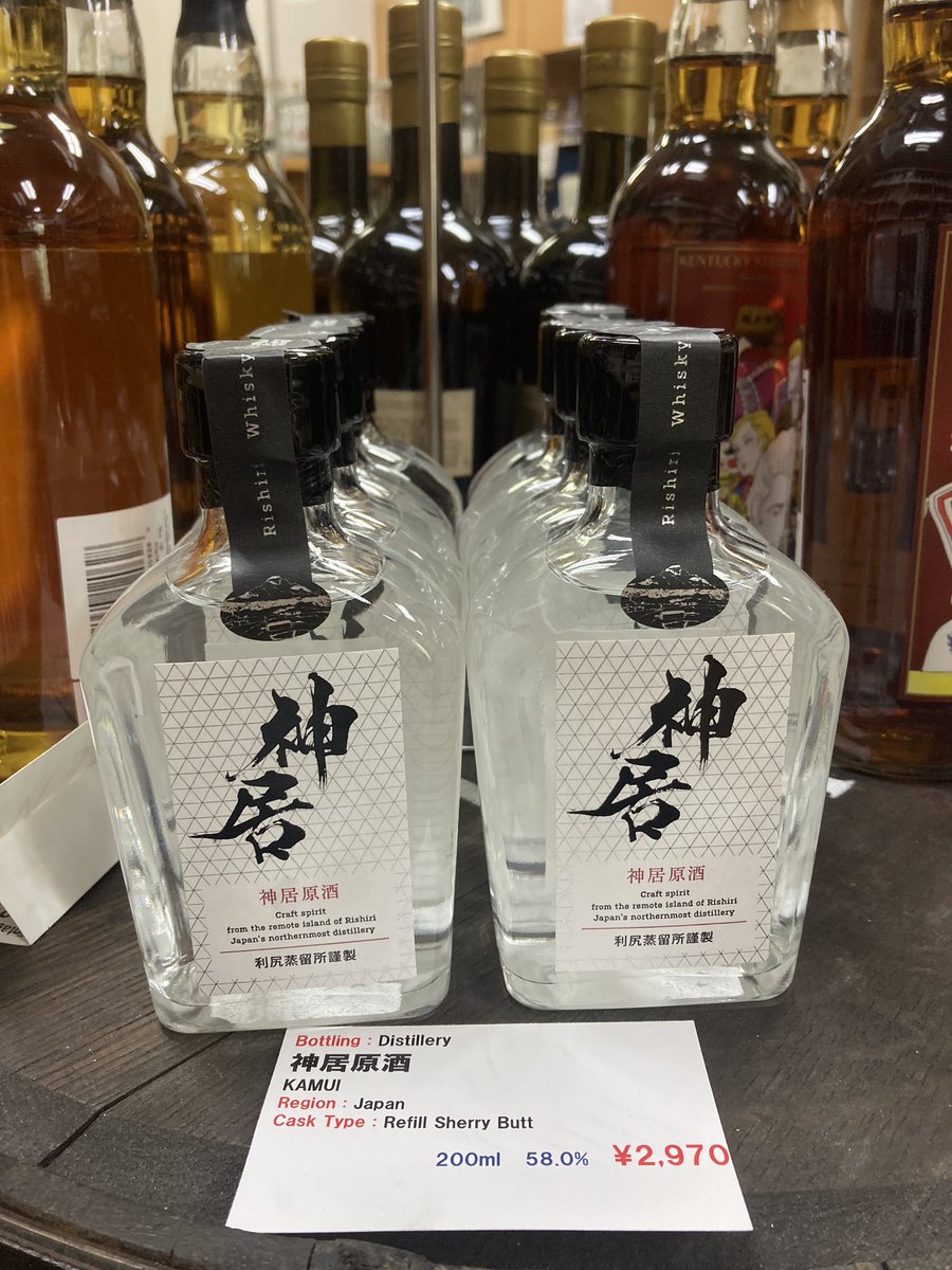 利尻蒸溜所 神居原酒 200ml 日本最北のウイスキー蒸溜所からKamui Whisky（