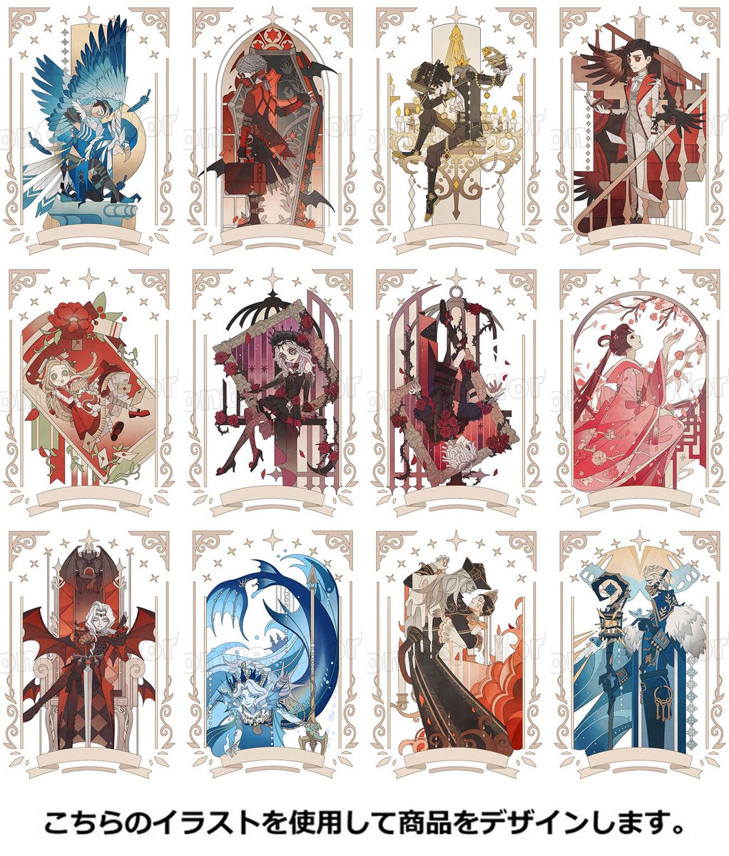 第五人格 隠者 アルヴァ カフェ ランチョンマット コースター アクリル