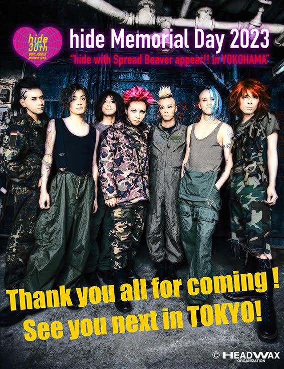 hide Memorial Day 2023 