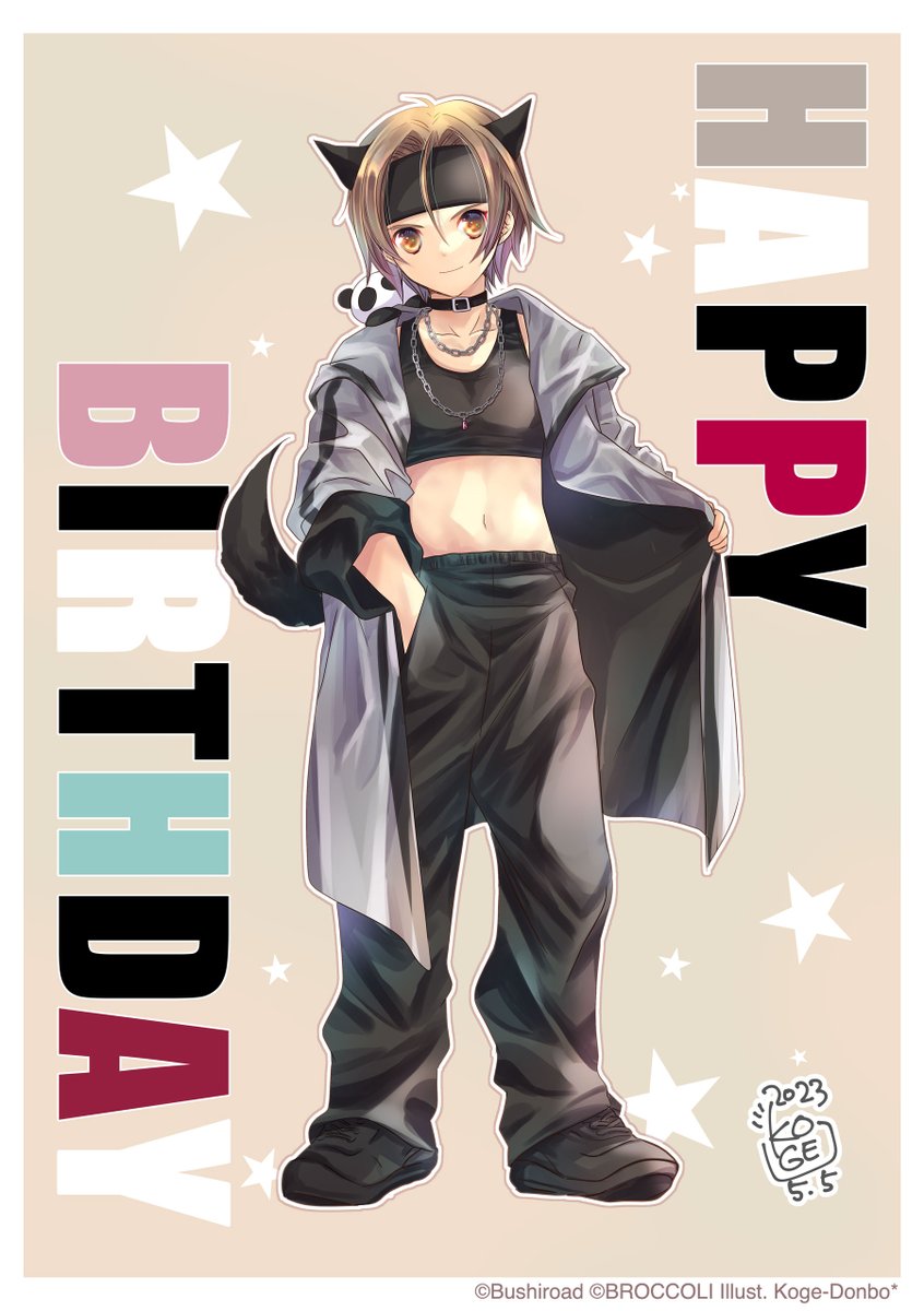 デ・ジ・キャラット バースデーセット クウ デ・ジ・キャラット