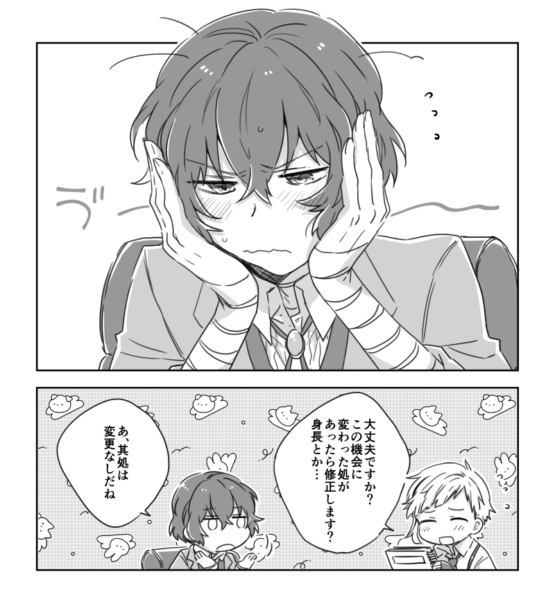 割引 あーさん専用です あーさん専用です あーさん専用です ヘブバン