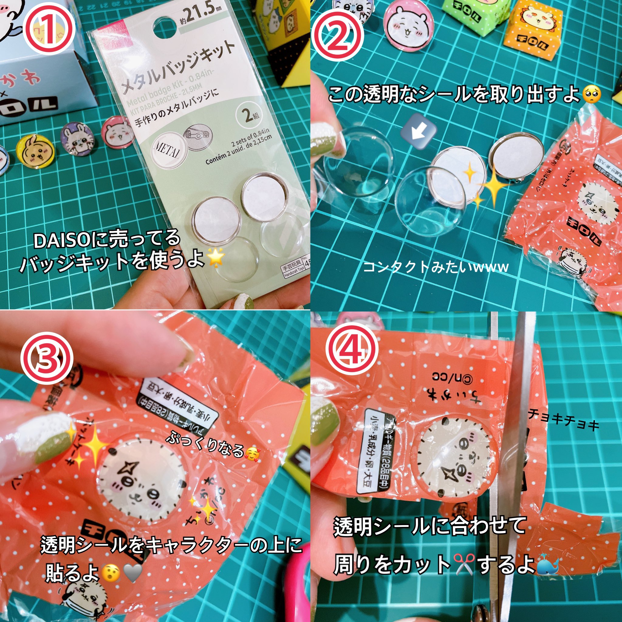 チロルチョコ 包装紙 最高 チロルチョコ 包み紙 大量