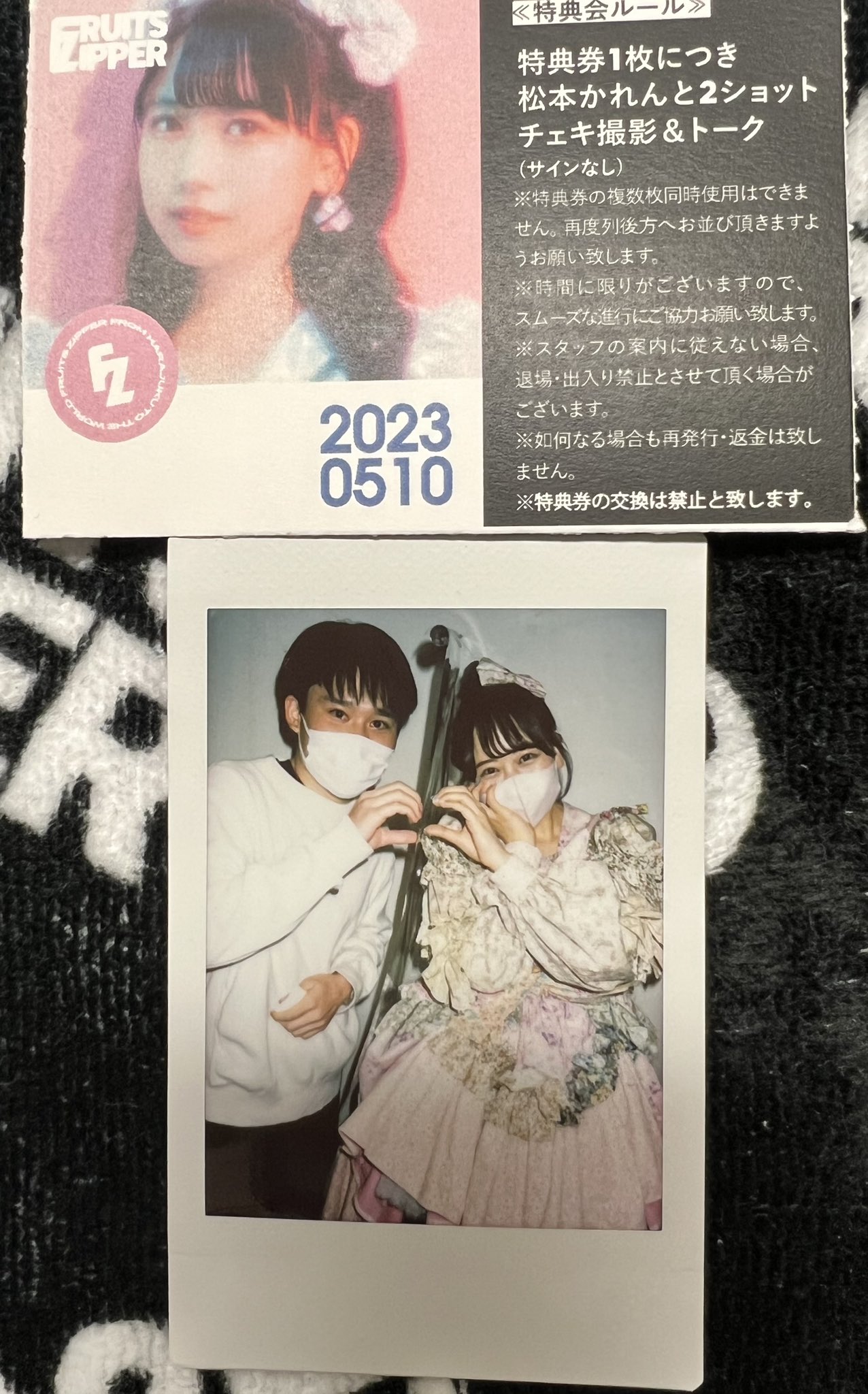 mi_dr】松本かれん PiKi 抽選会 サインチェキ piki 松本かれんチェキ