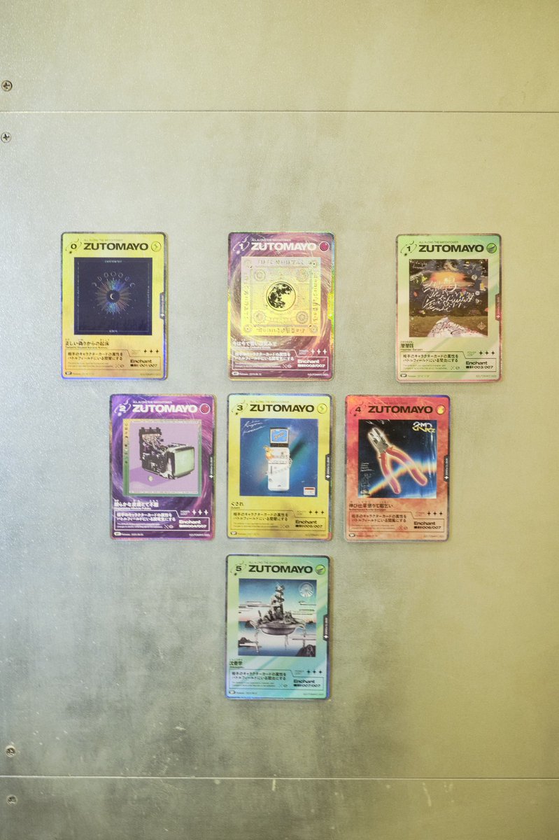 ずっと真夜中でいいのに。直筆サイン入りZUTOMAYO CARD 沈香学 特典