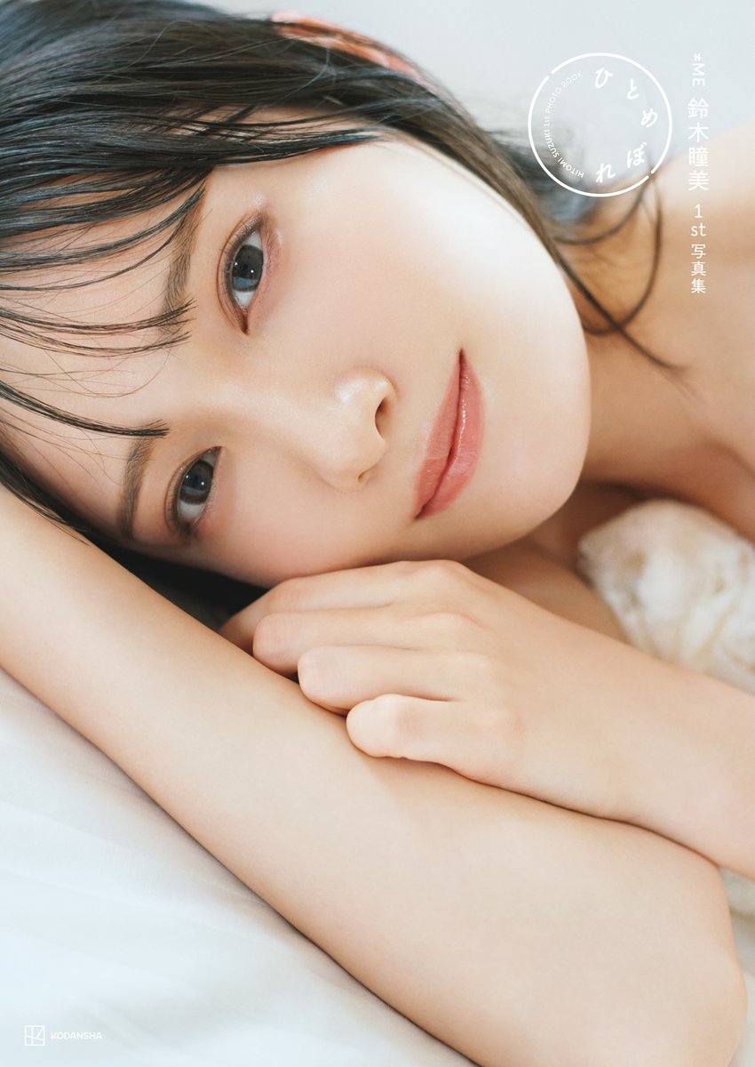 大量〛上戸彩 切り抜き、ファイル、冊子、ポスター 販売 コレクション