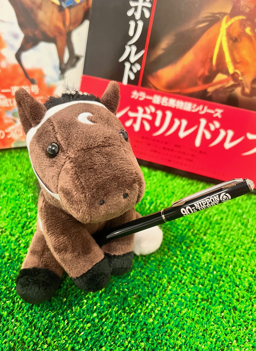 シンボリルドルフ三冠馬セレクションぬいぐるみ（Avanti製・タグ付き
