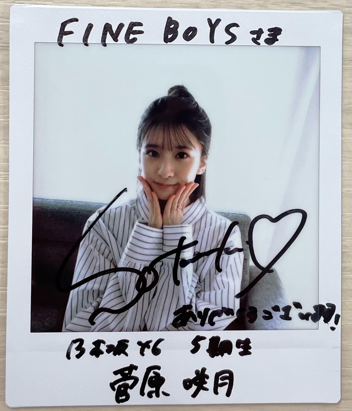 乃木坂46 乃木坂46リズムフェスティバル 菅原咲月 直筆サイン入り