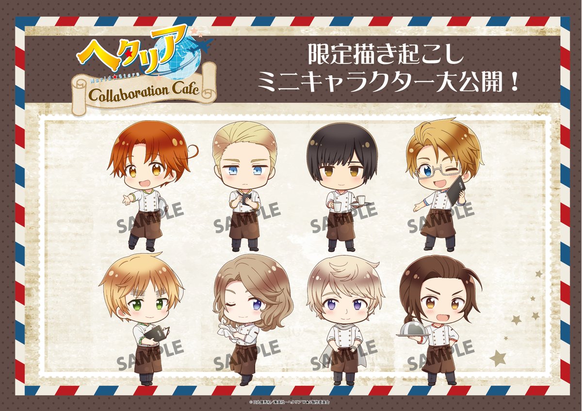 アニメ「ヘタリア World☆Stars」Collaboration Cafe☆ お待たせしま
