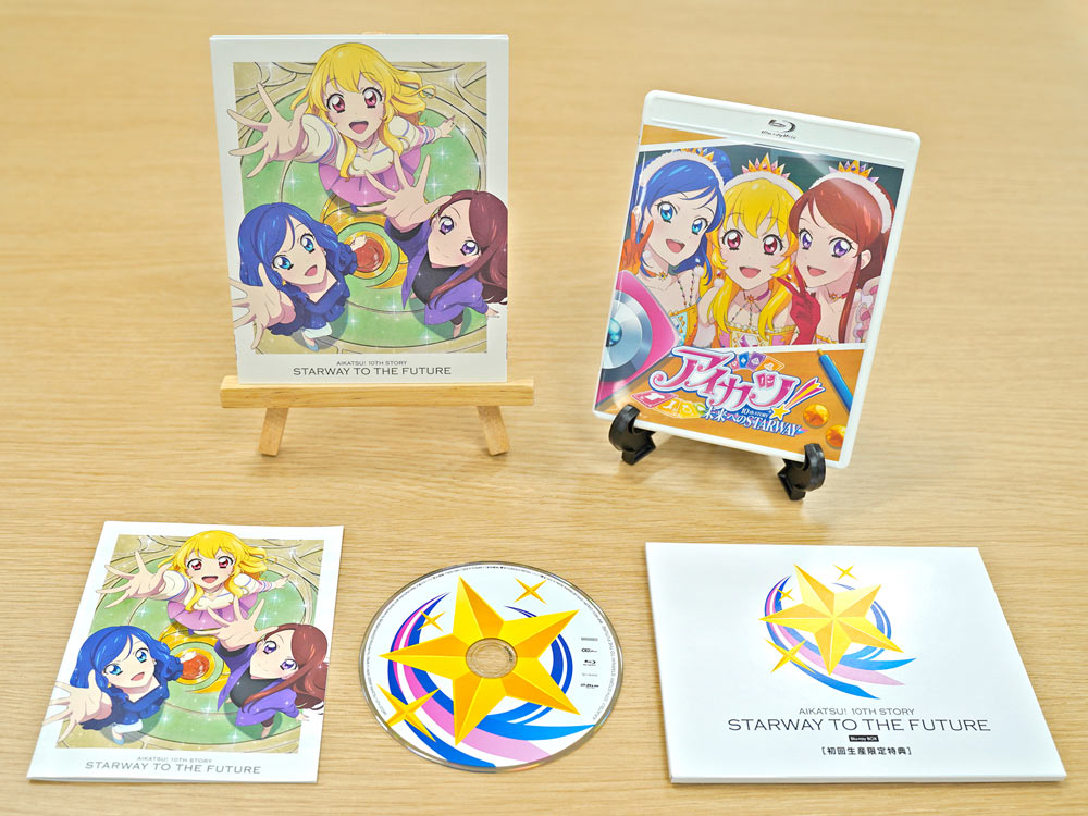 アイカツ！ 10th STORY ～未来へのSTARWAY～ Blu-ray 【公式通販】