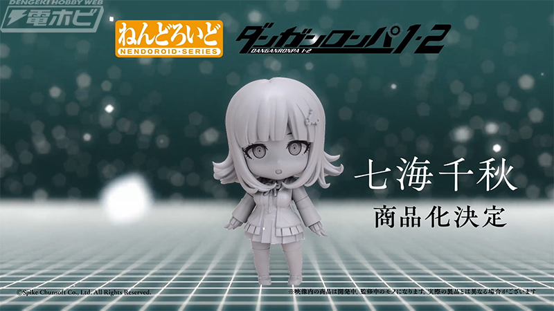 ねんどろいど 七海千秋 ねんどろいど ダンガンロンパ1・2 Reload 七海千秋