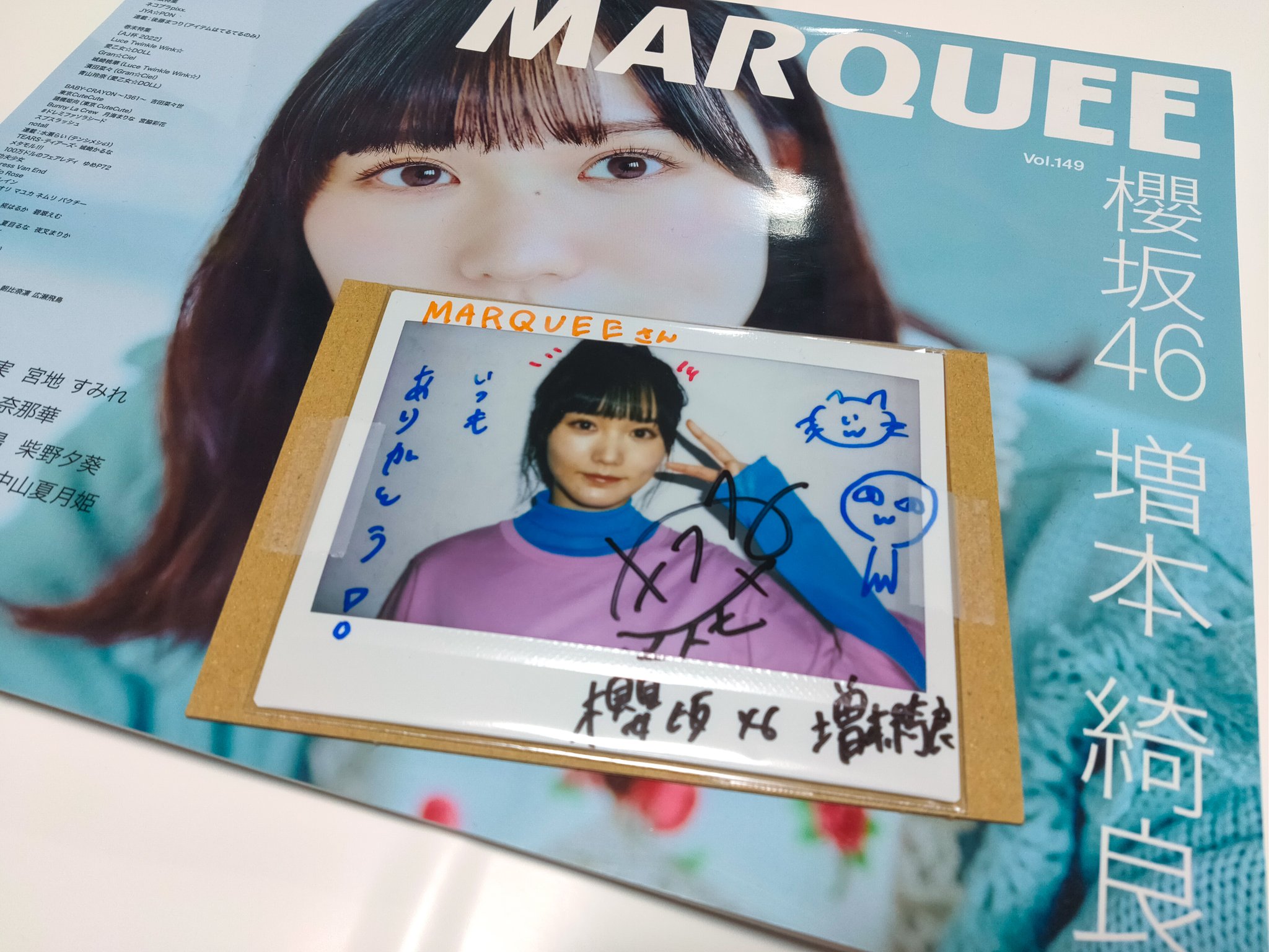 櫻坂46 自業自得 増本綺良 直筆サイン入り 生写真 櫻坂