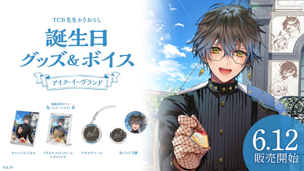 Fx_P0jAagAECJ7v.jpg?format=jpg