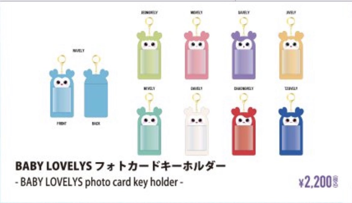 twice hare hare フォトカード キーホルダー トレカケース ツウィ