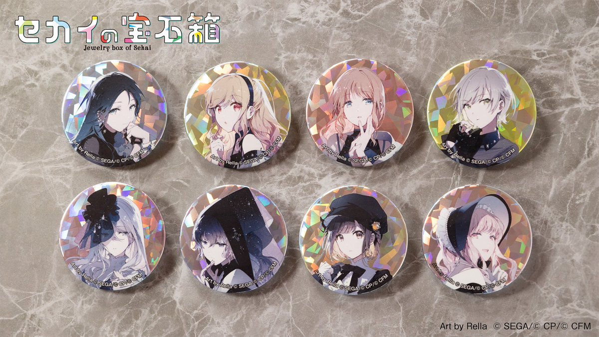 プロセカ 星乃一歌 セカイの宝石箱 缶バッジ 40点 プロセカ 星乃一歌