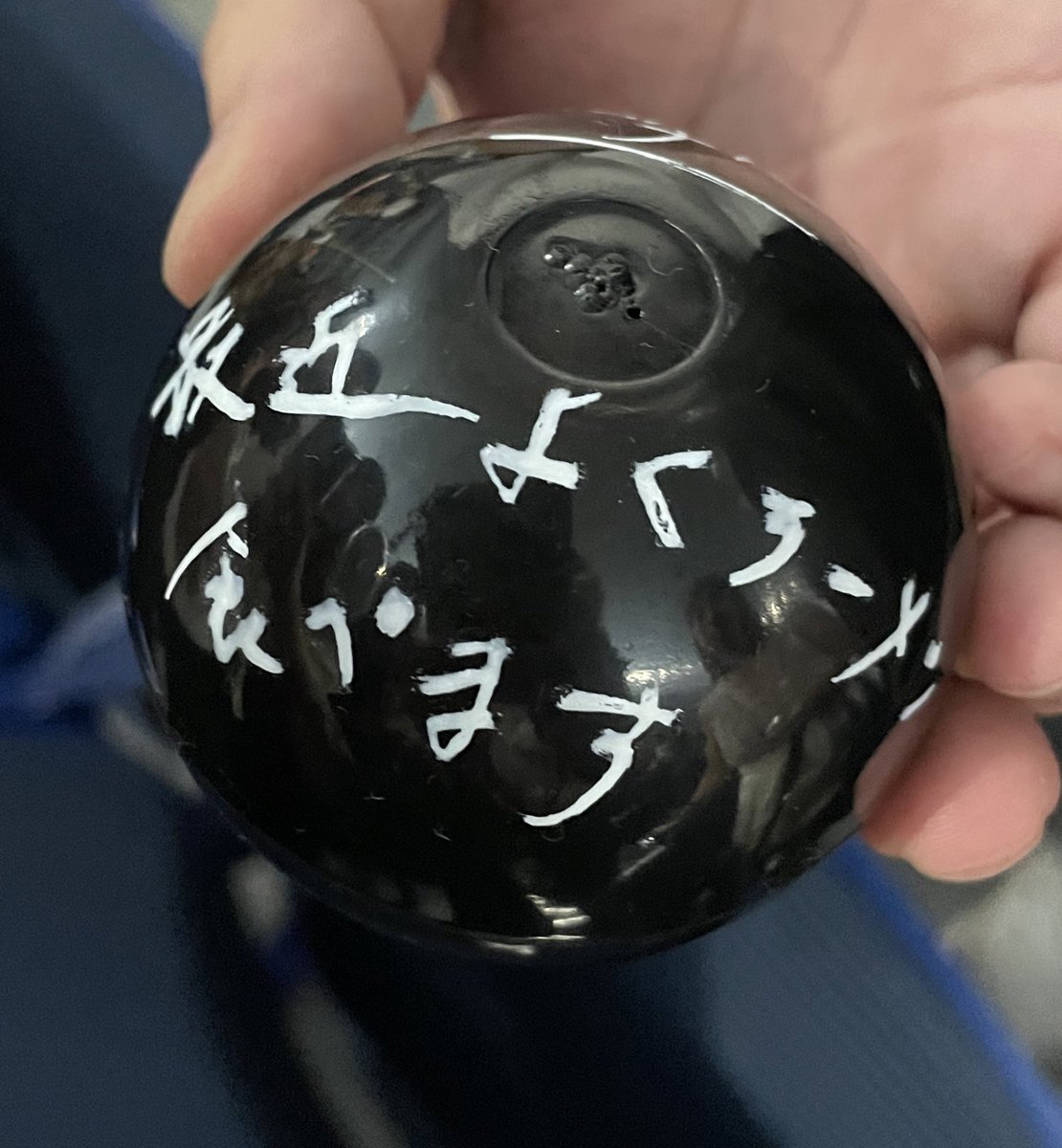 ❤︎Man ❤︎ iDOME ❤︎ 目黒蓮 ❤︎ サインボール ダスコ on X