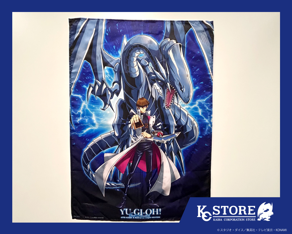 遊戯王 東映 ポスター エクゾディア ブルーアイズ 海馬 遊戯 フレーム