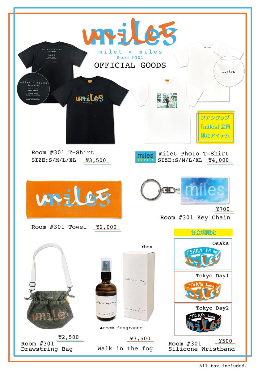 いよいよ来週開催！ ／ 『milet×miles Room #301』 オフィシャルグッズ
