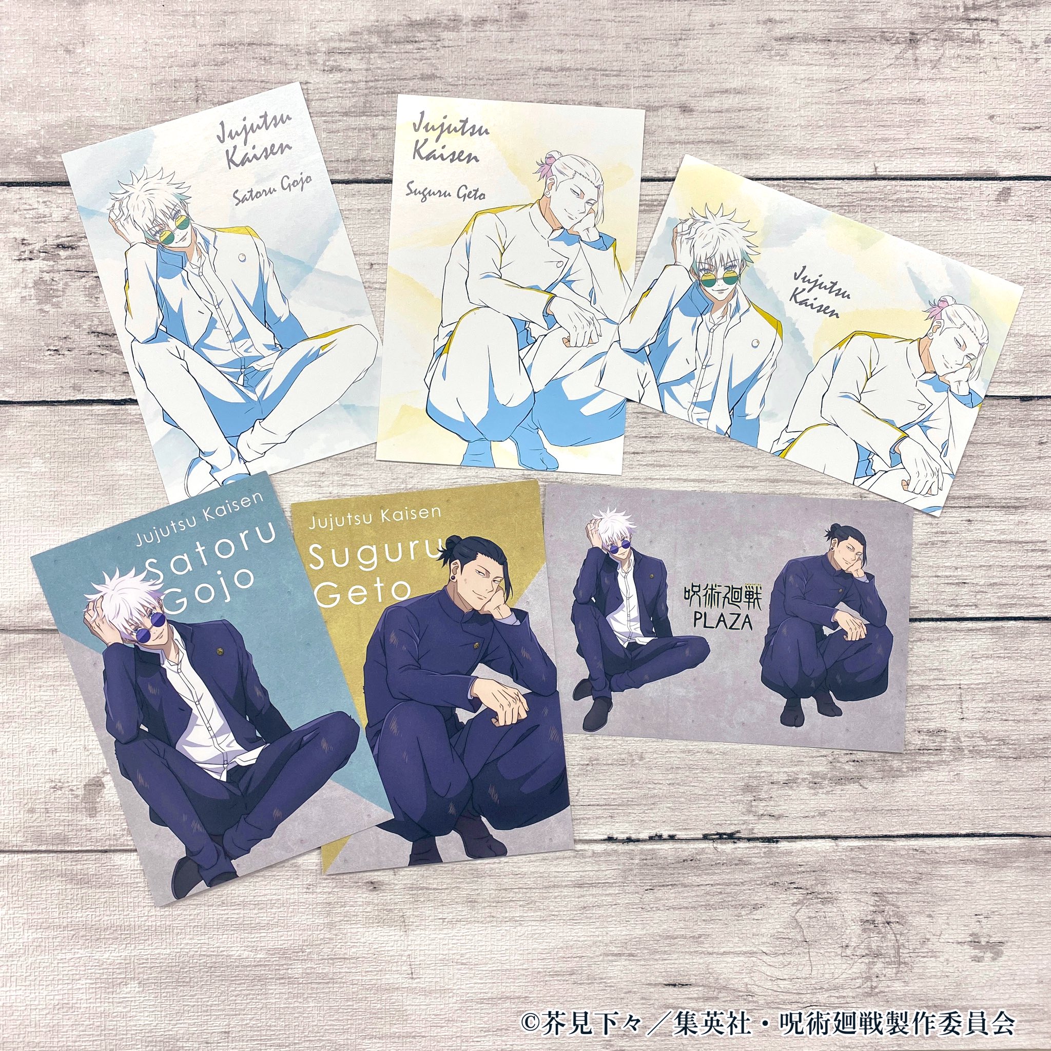 呪術廻戦PLAZA 箔押しクリアカード ロフト 購入特典 第2弾