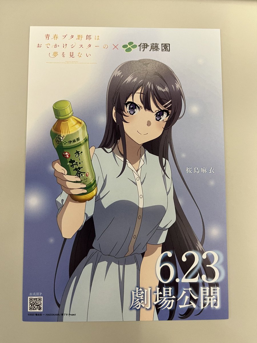 青ブタ 単行本 全巻(16巻)セット +おまけポストカード 青ブタ 単行本