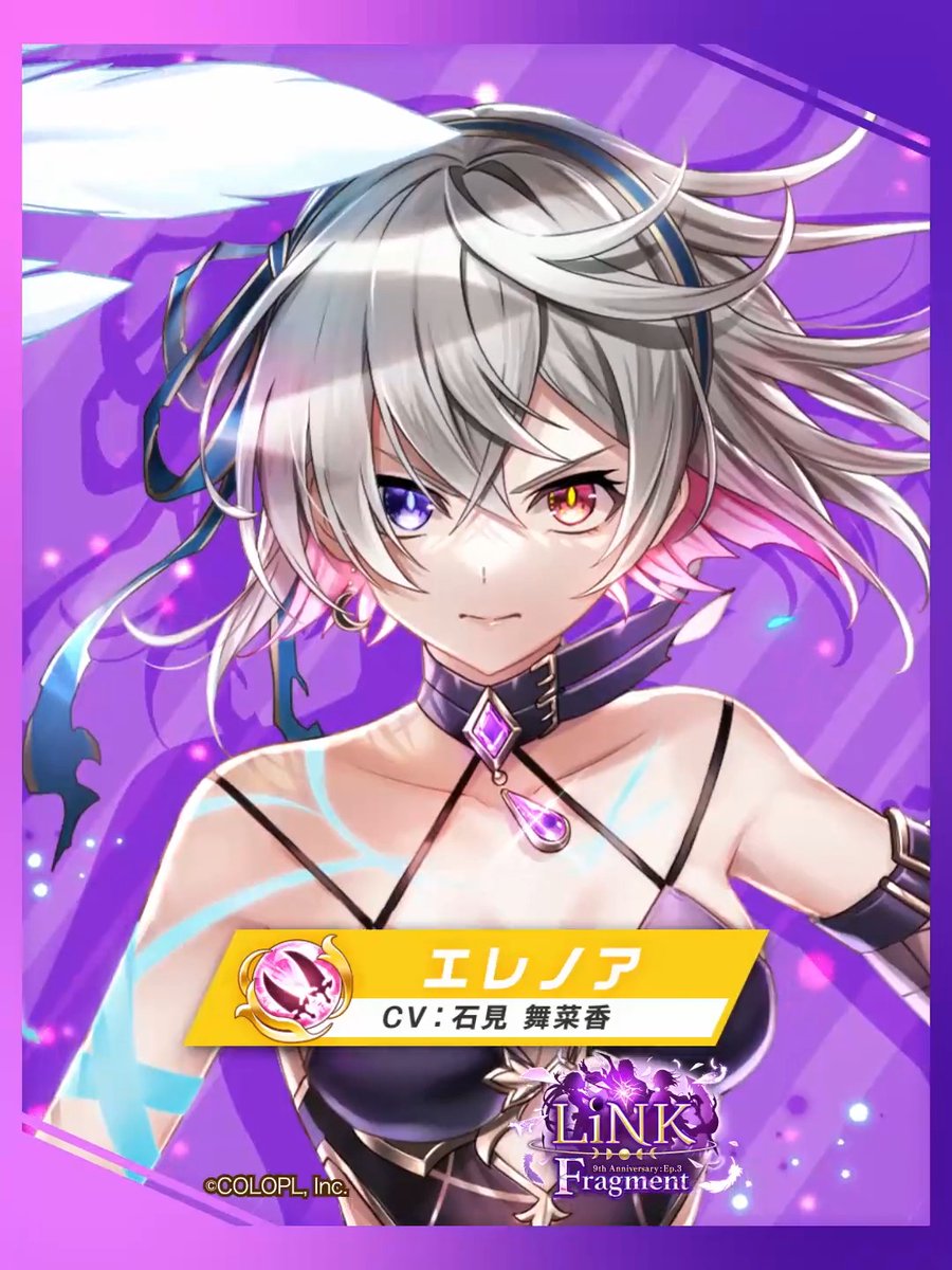 最終値下げ 白猫TCG エレノア PR プロモ 未開封 石見舞菜香 サイン