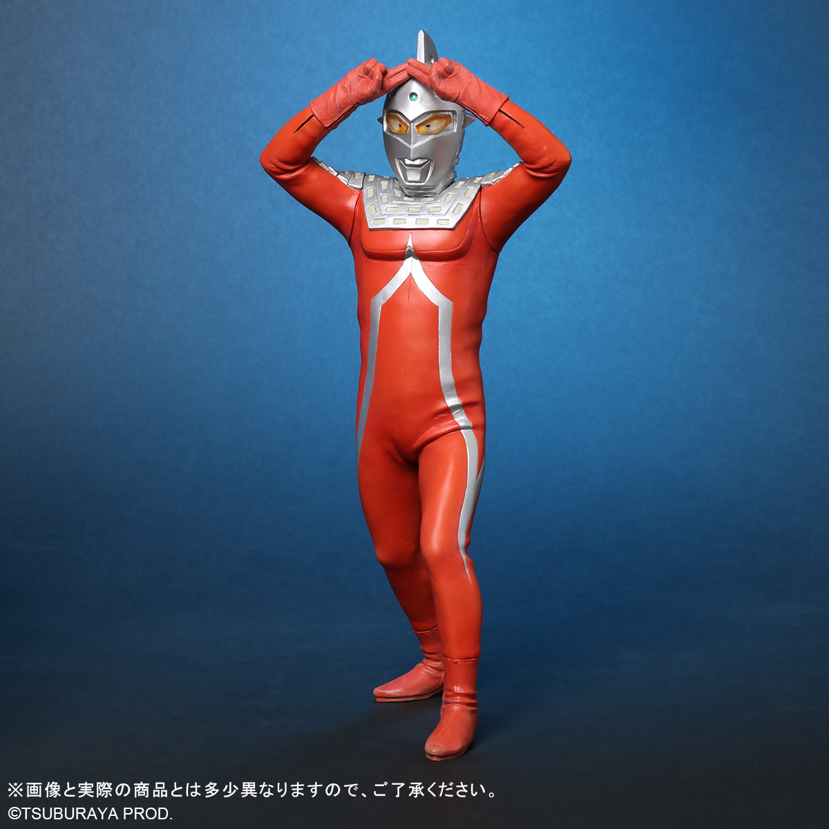 新商品受注開始】 大怪獣シリーズ ウルトラセブン エメリウム光線