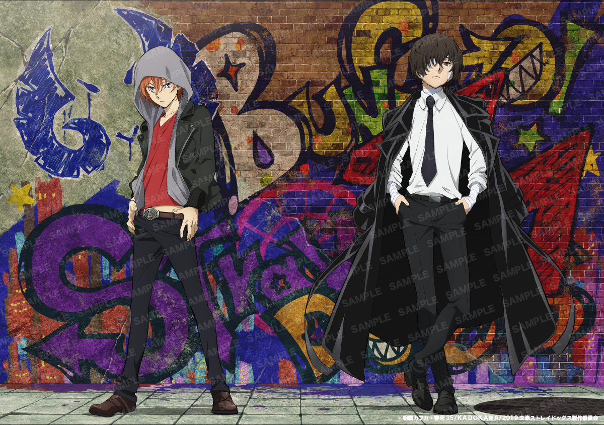 オンリーショップ】 6/6(日)に発表した中原中也の「羊の日」版権は