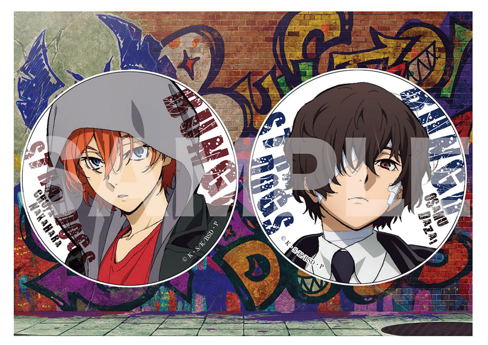 文豪ストレイドッグス 文スト 十五歳 羊の日 缶バッジ 太宰治 中原