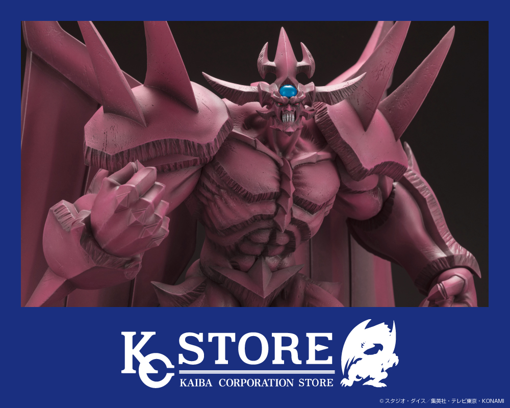 9/30より受注開始！】オベリスクの巨神兵、ソウルエナジーMAX