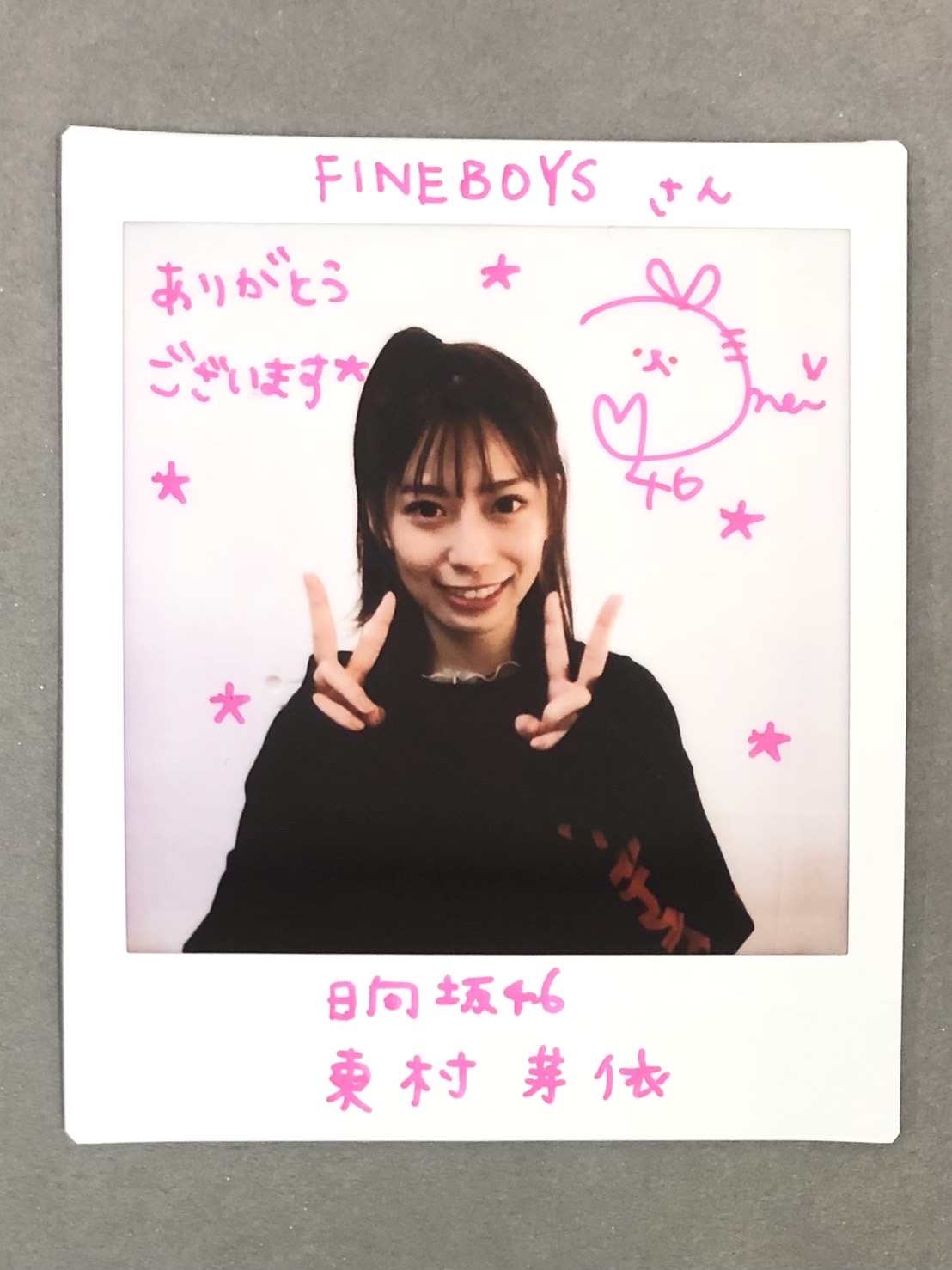 日向坂46 東村芽依 チェキ