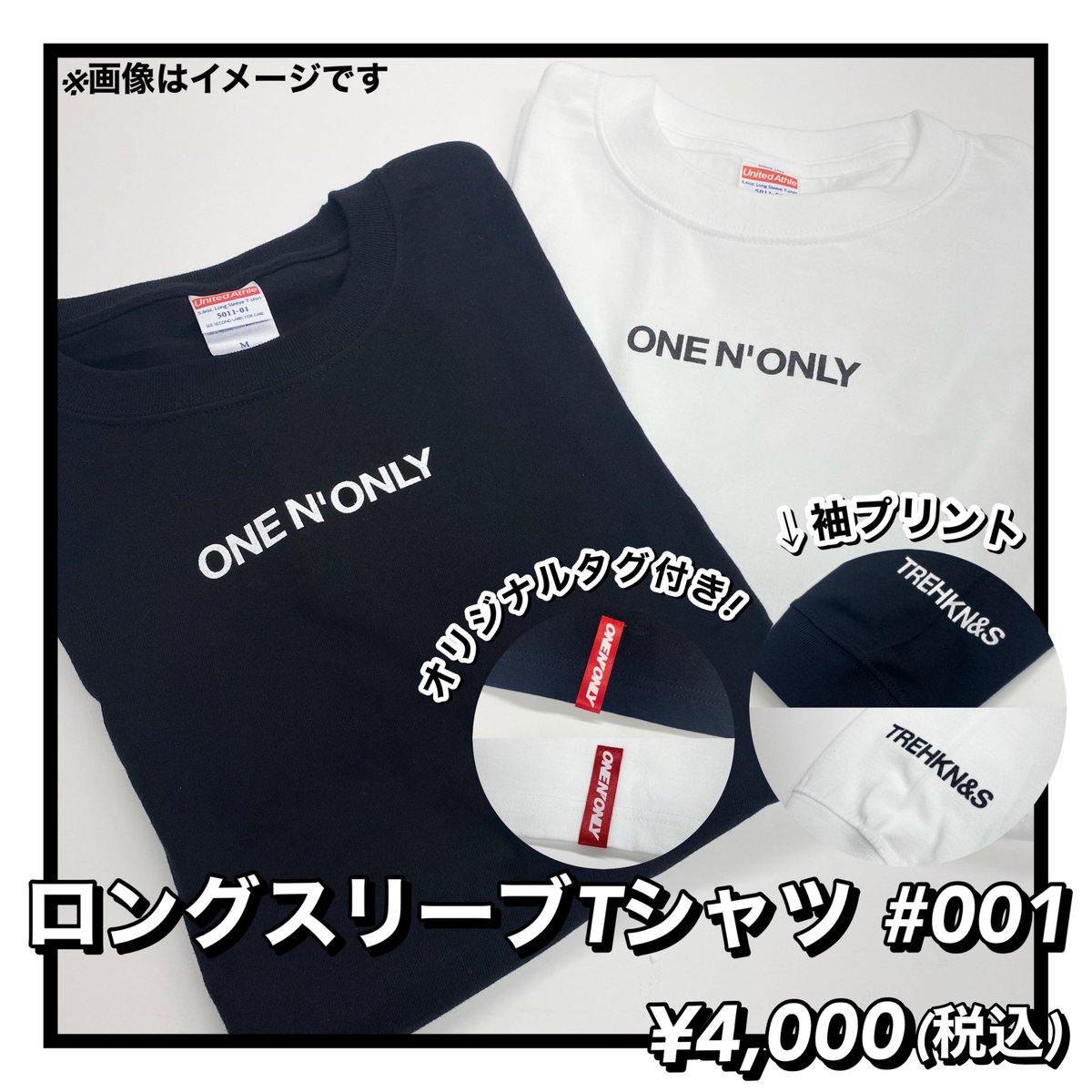 ☆ONE N' ONLY☆ #ONENLIVE ～𝗦𝘂𝗽𝗿𝗲𝗺𝗲 𝗢𝗻𝗲 𝟮𝟬𝟮𝟭～ ˗ˋˏ