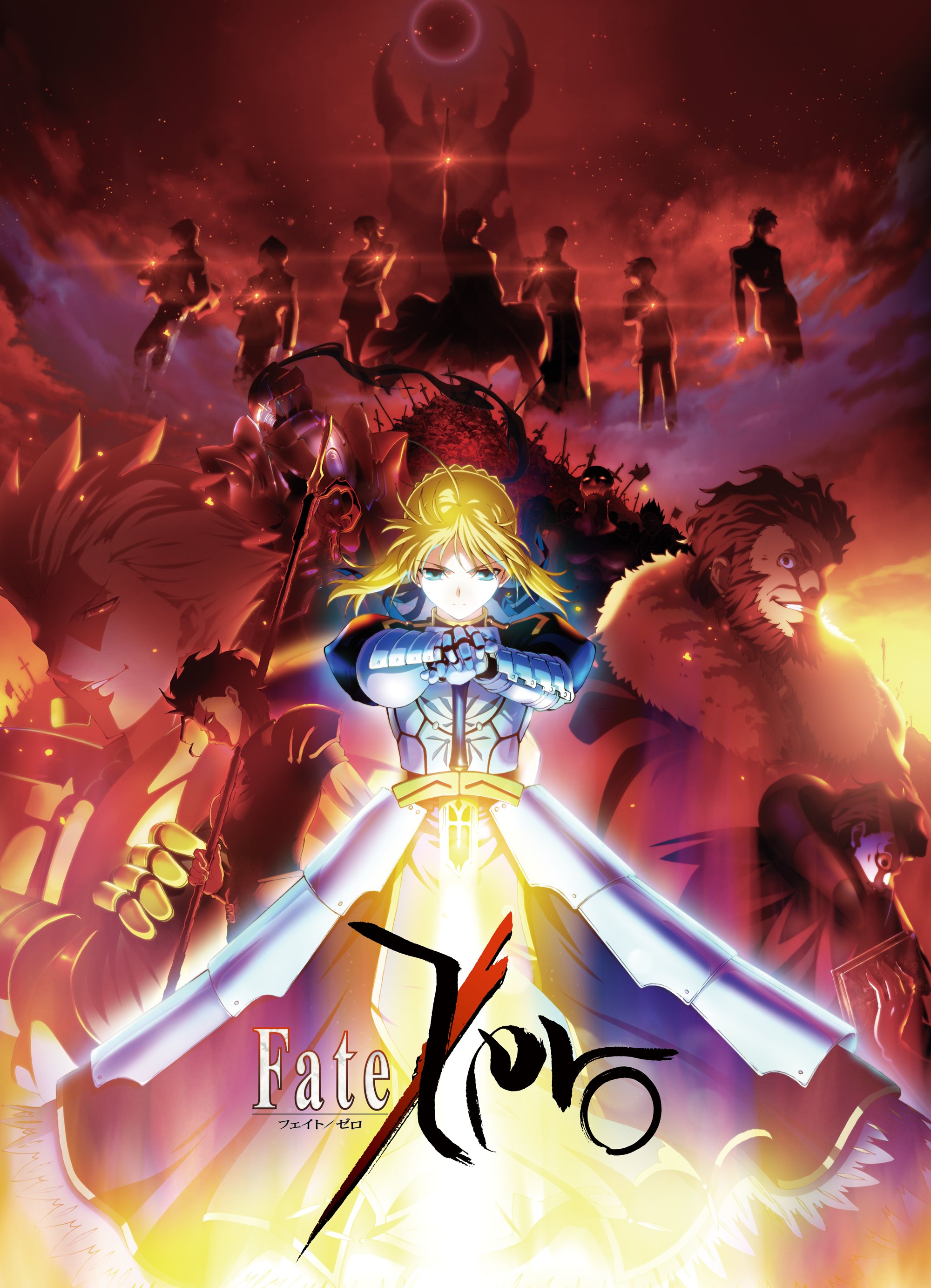 Fate Zero ufotableセイバー 切嗣 ウェイバー ライダー 特典 Fate Zero