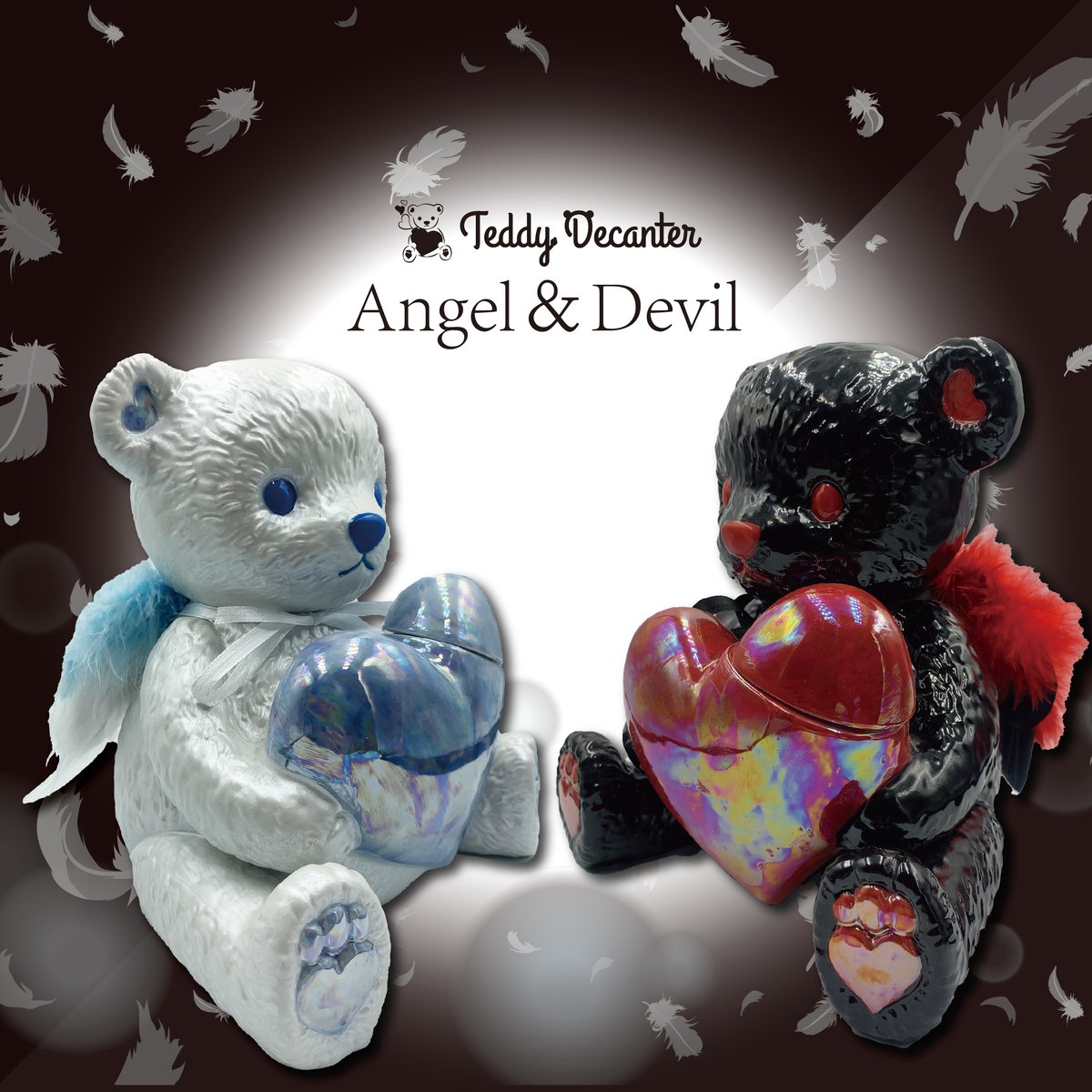 完全新品未開封テディデキャンタ 【公式通販】