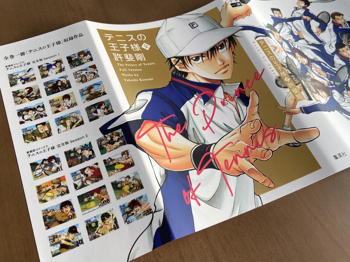 テニスの王子様 購入 : 完全版 全巻セット テニスの王子様 完全版 全巻