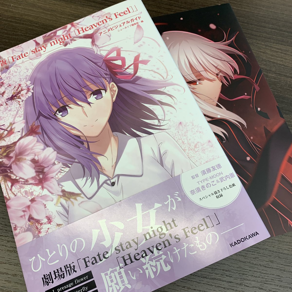 発売中】劇場版「Fate／stay night［Heaven's Feel］」アニメ