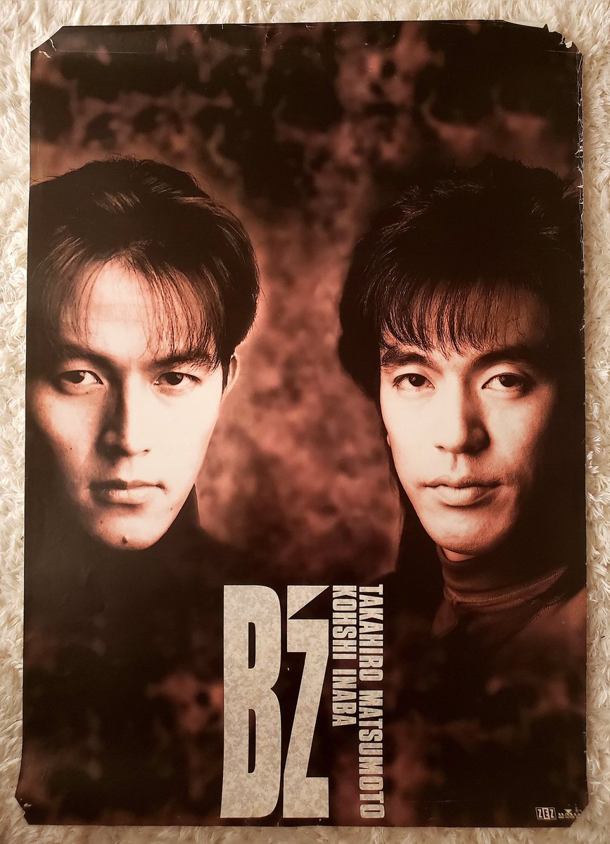 B'z ALONE IN THE LIFE 非売品BIGポスター 超レア 希少品 B'z ALONE