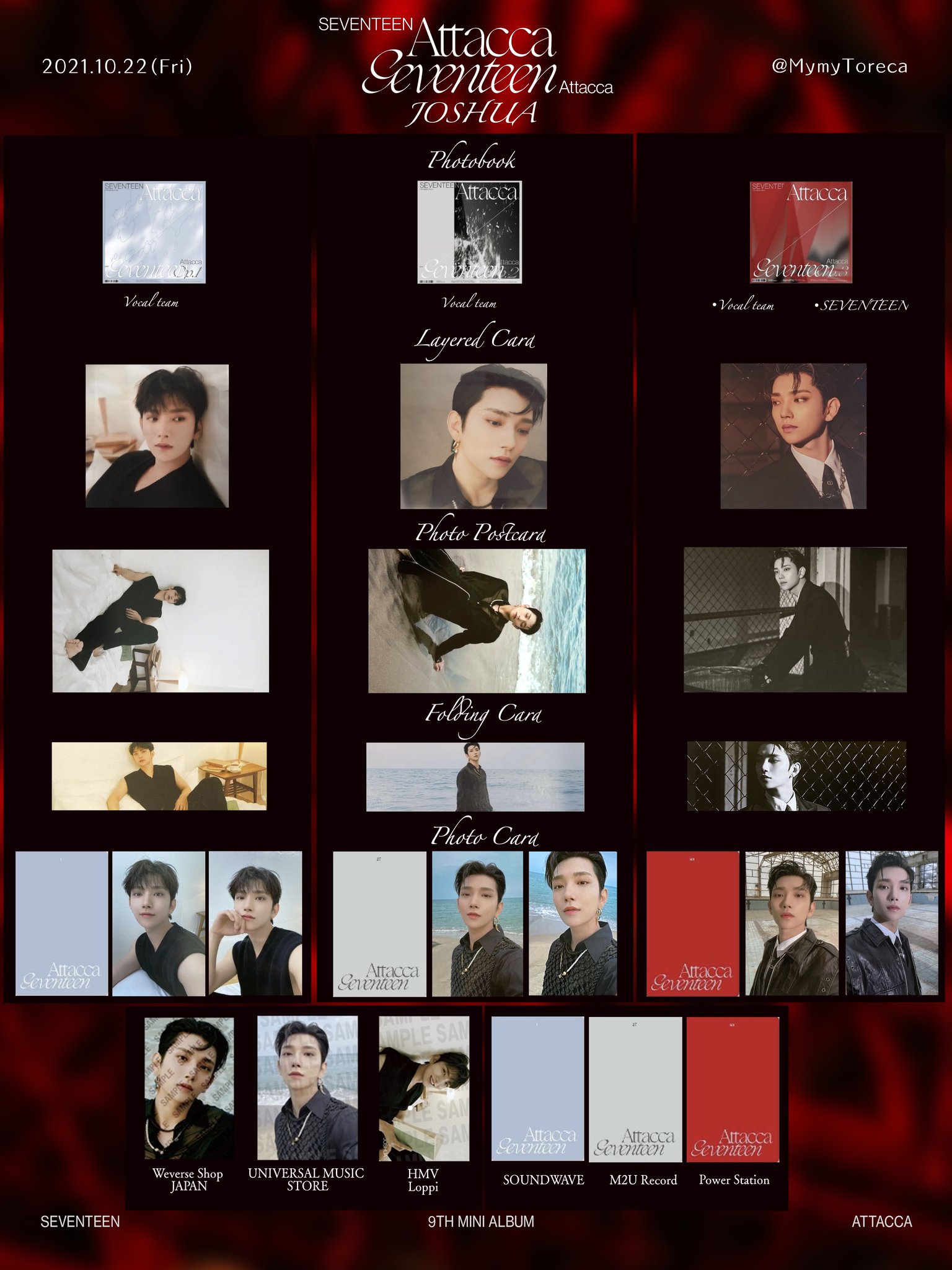 SEVENTEEN ジョシュア attacca ヨントン ラキドロ 中国 トレカ 【公式