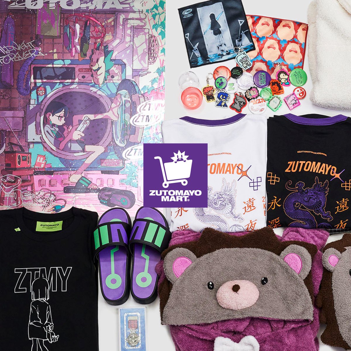 ずっと真夜中でいいのに。 グッズまとめ売り ずっと真夜中でいいのに