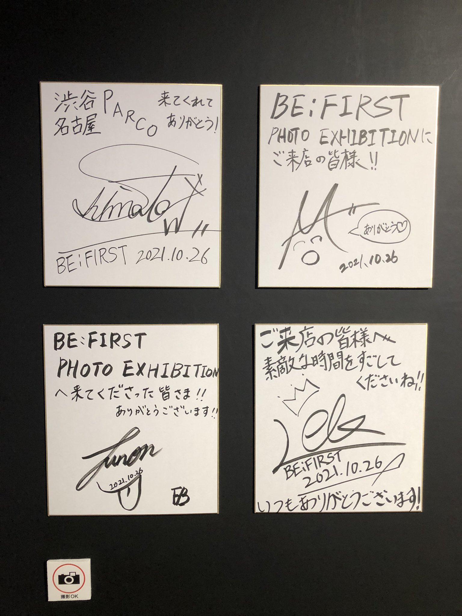 BE:FIRST JUNON 直筆サイン入りコースター BE:FIRST JUNON 直筆サイン